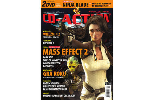 Еще одна 10/10 для Mass Effect 2