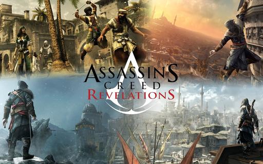 Assassin's Creed: Откровения  - Карта сокровищ в блоге Assassin's Creed: Revelations